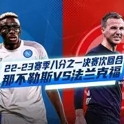 中国官网-那不勒斯客场击败维罗纳，重返胜利轨道